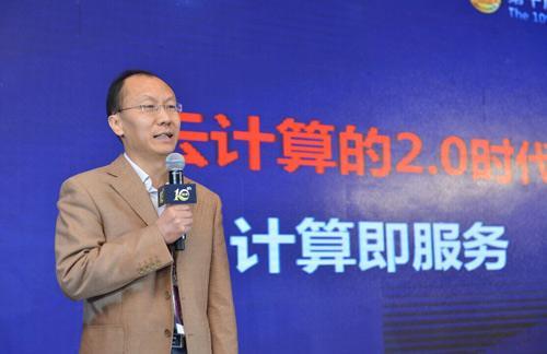 中(zhong)國(guo)信(xin)通(tong)院何寶宏：“東數(shu)西算”——全國(guo)數(shu)據中(zhong)心一(yi)體(ti)化髮(fa)展(zhan)趨勢(shi)