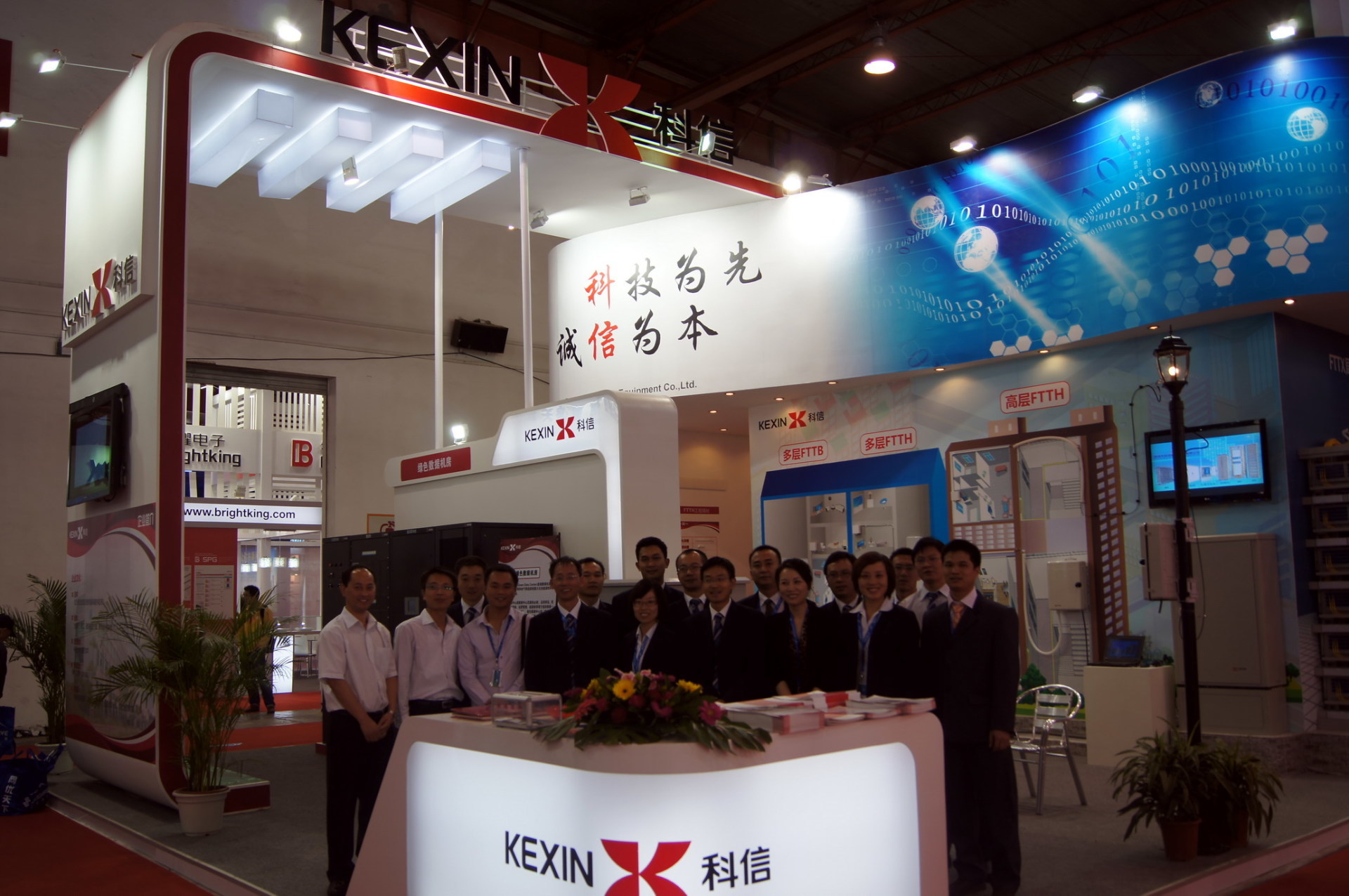 科(ke)信(xin)通(tong)信(xin)參加(jia)2011年(nian)北京通(tong)信(xin)展(zhan)