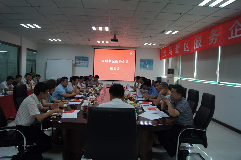 光明新(xin)區(qu)領(ling)導(dao)到(dao)我(wo)公(gōng)司調研