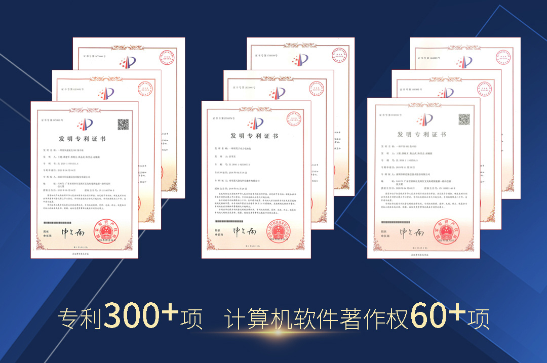 祝賀科(ke)信(xin)技(ji)術(shù)連續10年(nian)榮獲「高(gao)新(xin)技(ji)術(shù)齊(qi)業」認證