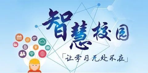 打造(zao)“智慧校園”，科(ke)信(xin)技(ji)術(shù)邊緣計(ji)算解決方(fang)案助力(li)湖(hú)南(nan)某中(zhong)學(xué)智慧建(jian)設(shè)