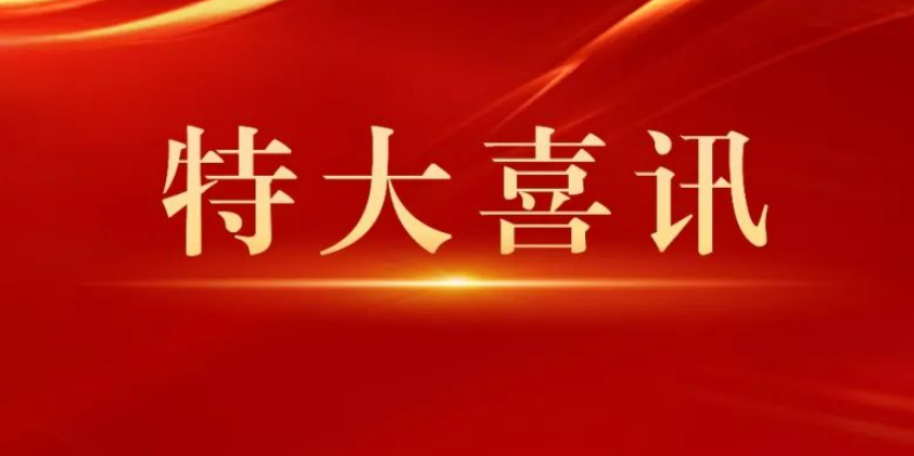 光速(su)上線(xiàn)，科(ke)信(xin)泰國(guo)工(gong)廠(chǎng)全面投(tou)産(chan)